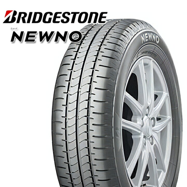 楽天市場】【取付対象】195/65R15 91H ブリヂストン ニューノ HotStuff  
