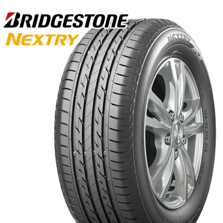 楽天市場】【取付対象】175/70R14 ブリヂストン ネクストリー  