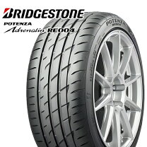 楽天市場】ブリジストン 165 50 r16の通販