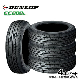 145/80R13 DUNLOP ダンロップ エナセーブ EC202L 新品 サマータイヤ 4本セット