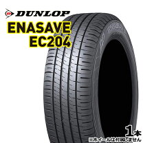 楽天市場】175／65r14 ec202（車用品・バイク用品）の通販
