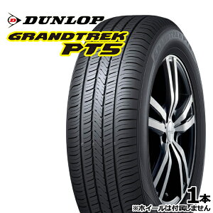 �y��t�Ώہz235/60R18 107V XL �_�����b�v �O�����g���b�N PT5 DUNLOP GRANDTREK PT5 �V�i �T�}�[�^�C���P�i1�{ 2�{�ȏ�̍w���ő��������i�@�l����j