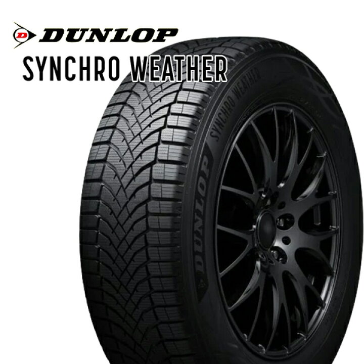 オールシーズンタイヤ ホイール4本セット 215/45R18インチ 5H114 MID RMP RACING R60 BR ダンロップ シンクロウェザー