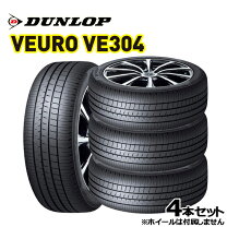 楽天市場】225 45 18 ビューロ ve304の通販