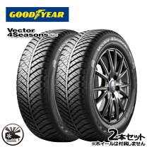 楽天市場】オールシーズン タイヤ 175／65 r15（取付サービス楽天Car 