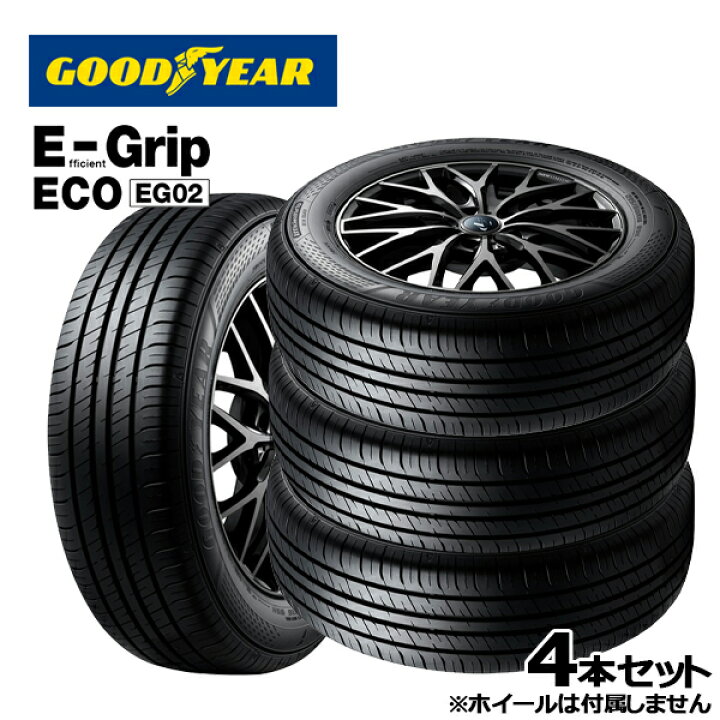 楽天市場】【取付対象】195/65R15 91H グッドイヤー エフィシェント 