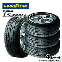 楽天市場】グッドイヤー 165 50 15 4本セットの通販