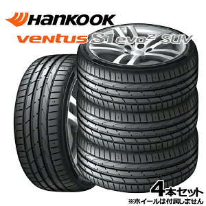 235/50R19 99V AO アウディ承認 ハンコック veNtus S1 evo2 SUV (K117A) (HANKOOK veNtus S1 evo2 SUV (K117A)) 新品 サマータイヤ単品 4本セット