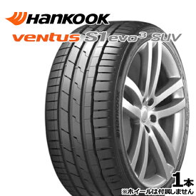 295/35R23 (108Y) XL AO アウディ承認 ハンコック evo3 SUV (K127A) （HANKOOK evo3 SUV (K127A)） 新品 サマータイヤ