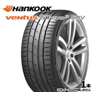 245/45R20 103Y XL ハンコック veNtus S1 evo3 SUV (K127A) (HANKOOK veNtus S1 evo3 SUV (K127A) ) 新品 サマータイヤ単品