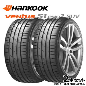 245/45R20 103Y XL ハンコック veNtus S1 evo3 SUV (K127A) (HANKOOK veNtus S1 evo3 SUV (K127A) ) 新品 サマータイヤ単品 2本セット