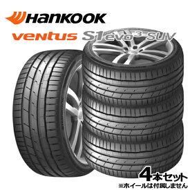 295/40R22 (112Y) XL AO アウディ承認 ハンコック evo3 SUV (K127A) （HANKOOK evo3 SUV (K127A)） 新品 サマータイヤ 4本セット