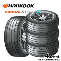 楽天市場】215／65R17（ブランドハンコック）（サマータイヤ｜タイヤ 
