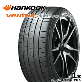 315/35R20 (110Y) XL ポルシェ承認 ハンコック veNtus S4 evo Z (K129) （HANKOOK veNtus S4 evo Z (K129) ） 新品 サマータイヤ