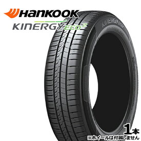 145/80R13 75T ハンコック KlnERGy ECO2 (K435R) （HANKOOK KlnERGy ECO2 (K435R) ） 新品 サマータイヤ