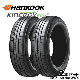 165/65R13 77T ハンコック KlnERGy ECO2 (K435R) （HANKOOK KlnERGy ECO2 (K435R) ） 新品 サマータイヤ 2本セット