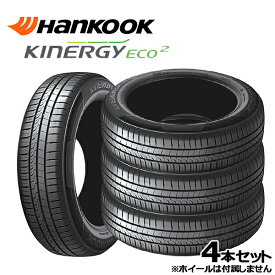 145/80R13 75T ハンコック KlnERGy ECO2 (K435R) （HANKOOK KlnERGy ECO2 (K435R) ） 新品 サマータイヤ 4本セット