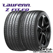 楽天市場】215／35r19 2本セットの通販