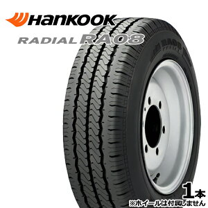 �y��t�Ώہz165R13 8PR �n���R�b�N ���W�A�� RA08 HANKOOK RADIAL RA08 �V�i �T�}�[�^�C���P�i 165/80-13 165-80-13 165/80/13 1658013