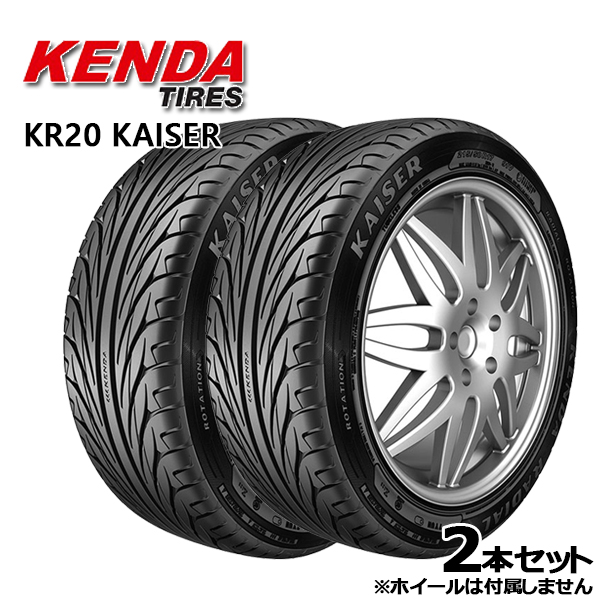 トラディショナルウェザーウエア KENDA KENDA KR20 KAISER 265/30R19 19インチ ケンダ カイザー KR-20 新品  サマータイヤ 2本セット