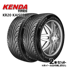 【取付対象】195/50R15 ケンダ カイザー KR20 KENDA KAISER KR-20 新品 サマータイヤ 2本セット195/50-15 195-50-15 195/50/15 1955015