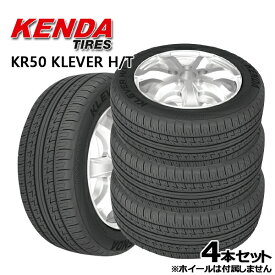 【取付対象】225/60R18 ケンダ クレバー KR50 KENDA KLEVER H/T KR-50 新品 サマータイヤ 4本セット225/60-18 225-60-18 225/60/18 2256018