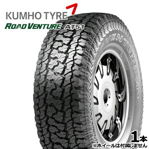 �y��t�Ώہz285/70R17 121/118Q KUMHO �N���z ���[�h�x���`���[ MT71 �V�i �T�}�[�^�C���P�i1�{ 4�{�ȏ�̍w���ő������� 285/70-17 285-70-17 285/70/17 2857017