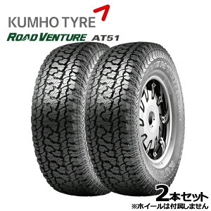 �y��t�Ώہz285/70R17 121/118Q KUMHO �N���z ���[�h�x���`���[ MT71 �V�i �T�}�[�^�C���P�i2�{�Z�b�g 4�{�ȏ�̍w���ő������� 285/70-17 285-70-17 285/70/17 2857017