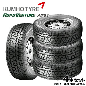 �y��t�Ώہz285/70R17 121/118Q KUMHO �N���z ���[�h�x���`���[ MT71 �V�i �T�}�[�^�C���P�i4�{�Z�b�g �������� 285/70-17 285-70-17 285/70/17 2857017