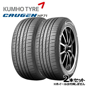 ytΏہz225/55R18 98V KUMHO Nz N[[ HP71 Vi T}[^CPi2{Zbg 4{ȏ̍wő 225/55-18 225-55-18 225/55/18 2255518