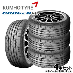 ytΏہz215/55R18 95V KUMHO Nz N[[ HP71 Vi T}[^CPi4{Zbg  215/55-18 215-55-18 215/55/18 2155518