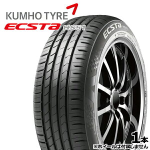 ytΏہz165/45R16 84V KUMHO Nz GNX^ HS51 Vi T}[^CPi1{ 4{ȏ̍wő 165/45-16 165-45-16 165/45/16 1654516