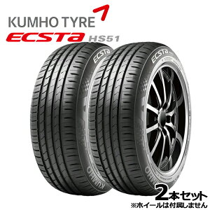 ytΏہz165/50R16 75V KUMHO Nz GNX^ HS51 Vi T}[^CPi2{Zbg 4{ȏ̍wő 165/50-16 165-50-16 165/50/16 1655016