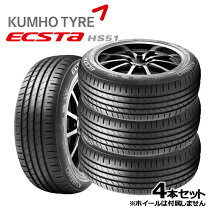 楽天市場】195／40r17 クムホの通販