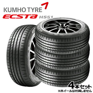 ytΏہz165/55R14 76V KUMHO Nz GNX^ HS51 Vi T}[^CPi4{Zbg  165/55-14 165-55-14 165/55/14 1655514