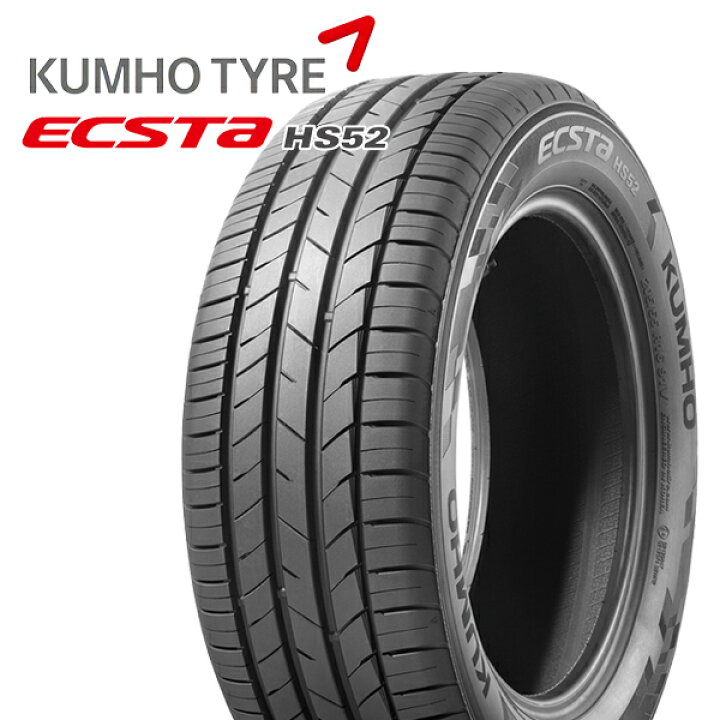楽天市場】【取付対象】195/55R16 87V クムホ エクスタ HS52 SSR GTX03 