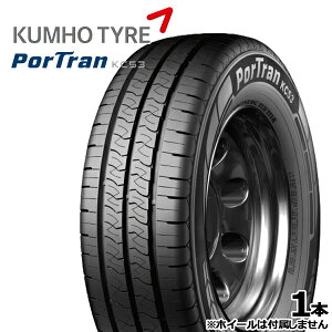 �y��t�Ώہz215/65R16 109/107T KUMHO �N���z �|�[�g���� KC53 �V�i �T�}�[�^�C���P�i1�{ 4�{�ȏ�̍w���ő������� 215/65-16 215-65-16 215/65/16 2156516