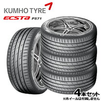 楽天市場】215 45r17 クムホ（サマータイヤ｜タイヤ）：タイヤ  