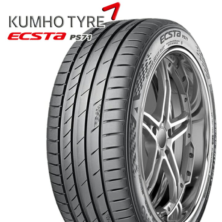 楽天市場】【取付対象】30/50プリウス カローラツーリング 215/45R17 