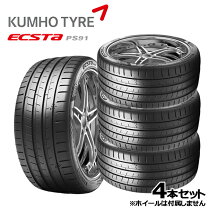 楽天市場】ピンソ 235 35 19の通販