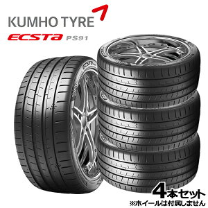 �y��t�Ώہz235/35R19 91Y XL KUMHO �N���z �G�N�X�^ PS91 �V�i �T�}�[�^�C���P�i4�{�Z�b�g �������� 235/35-19 235-35-19 235/35/19 2353519