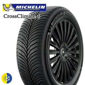 �y��t�Ώہz235/45R20 100V XL �~�V������ �N���X�N���C���[�g3 MICHELIN CROSSCLIMATE 3 �V�i �I�[���V�[�Y���^�C���P�i4�{�Z�b�g ���������i�@�l�ւ̂��͂�����j
