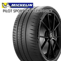 楽天市場】cup2 245／40r18の通販｜18インチ