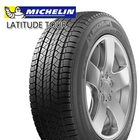 【取付対象】265/60R18 109T ミシュラン ラティチュード ツアー MICHELIN LATITUDE TOUR 新品 サマータイヤ 2本セット【2本以上送料無料】【個人宅配送不可】265/60-18 265-60-18 265/60/18 2656018