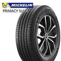 楽天市場】265／60r18 夏タイヤ ミシュランの通販