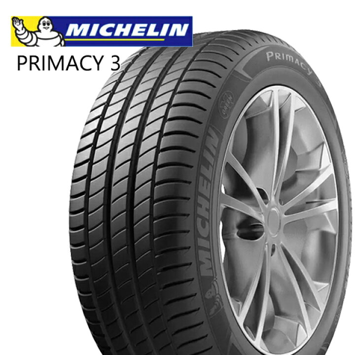 楽天市場】【取付対象】215/55R17 94W AO ミシュラン プライマシー3 