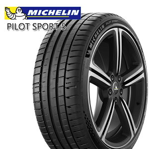 ytΏہz225/45R18 95Y XL ~V pCbgX|[c5 MICHELIN PILOT SPORT 5 Vi T}[^CPi 4{Zbg2{ȏ㑗 ylzsz225/45-18 225-45-18 225/45/18 2254518