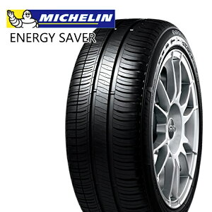 ytΏہz215/55R16 93V ~V GiW[ZCo[ A/S MICHELIN ENERGY SAVER A/S Vi T}[^C 2{Zbgy2{ȏ㑗z215/55-16 215-55-16 215/55/16 2155516