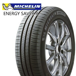 ytΏہz205/65R15 99H XL ~V GiW[ZCo[4 MICHELIN ENERGY SAVER 4 Vi T}[^C y2{ȏ㑗z205/65-15 205-65-15 205/65/15 2056515