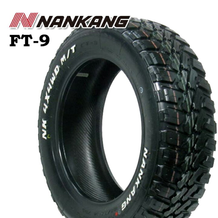 楽天市場】【取付対象】ハスラー 165/60R15 77S ナンカン FT-9 